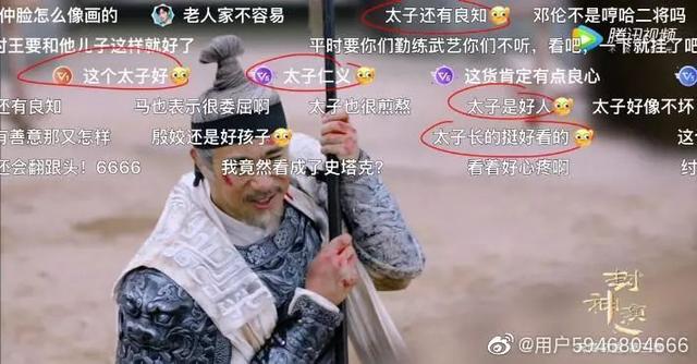 好人卡是什么意思?孙博豪带你重新解读好人卡