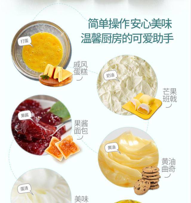 电动打蛋器什么牌子好(电动打蛋器前十牌子)