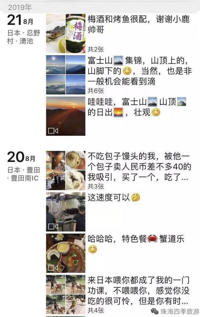 导游证有什么用(初级导游证有用吗)