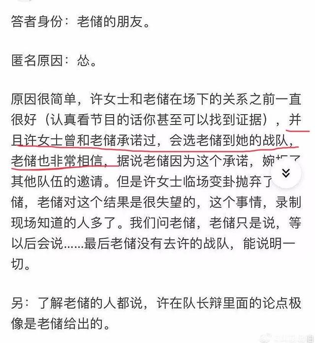 许吉如为什么不讨喜(大家不喜欢她的真正原因)
