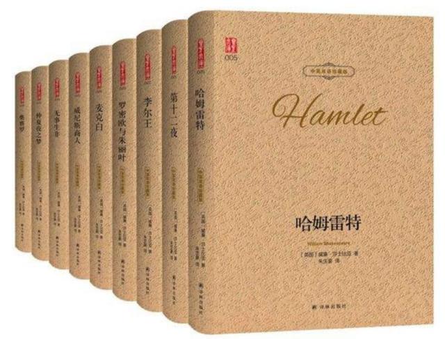 莎士比亚四大悲剧和四大喜剧简介