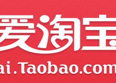 爱淘宝每日抽红包入口(每日淘红包链接)