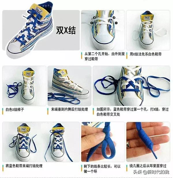 怎样系鞋带好看又简单(小白鞋不露鞋带系法)
