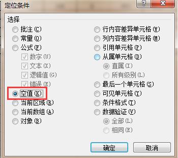如何快速制作工资条(excel工资表变工资条教程)