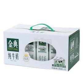 金典和特仑苏哪个好（特仑苏跟金典哪个贵）