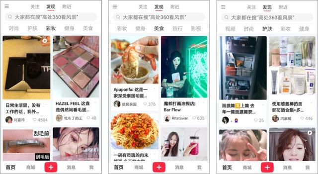 怎么增加小红书曝光率？小红书怎么提高浏览量