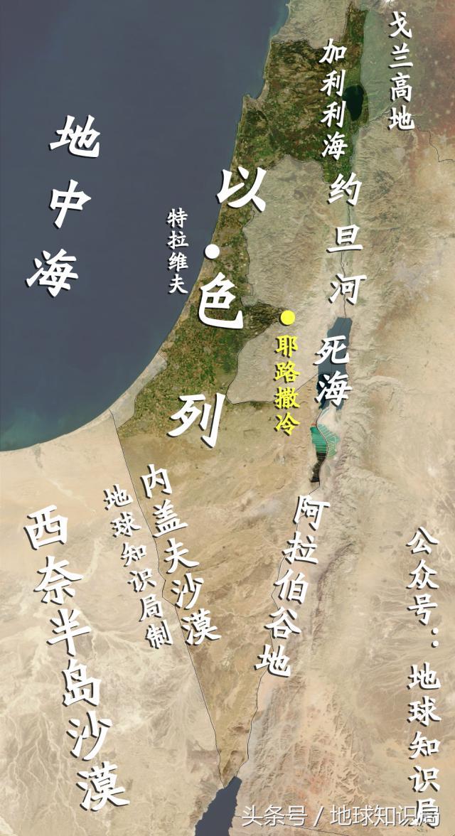 耶路撒冷属于哪个国家（耶路撒冷现在是国家吗）