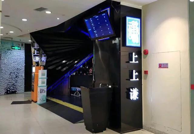 薛之谦开的火锅店在哪里（薛之谦开的火锅店叫什么）