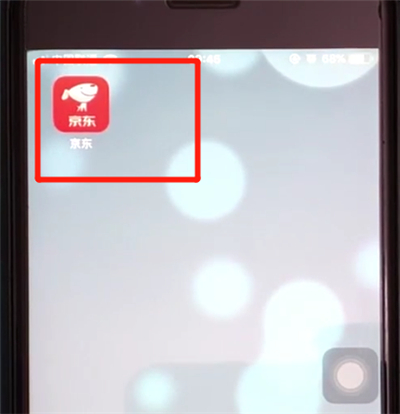 京东银行卡怎么解绑 京东银行卡在哪里