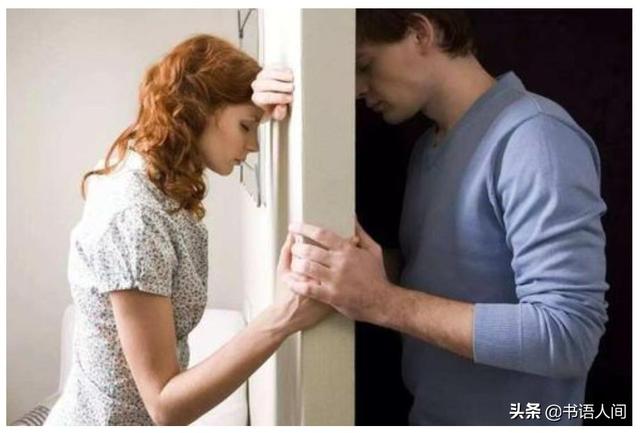 貌合神离的意思（貌合神离的夫妻特点）