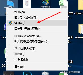蓝屏代码0x0000000a怎么解决 开机不行这样做!