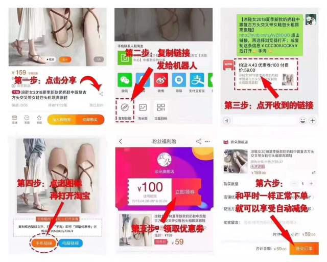 qq返利机器人哪个好用（qq群发优惠券机器人）