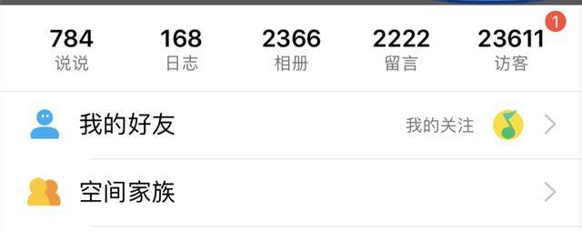 微信有访客记录吗？微**客记录怎么看
