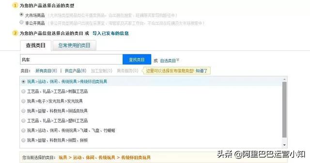 最新阿里巴巴排名规则（阿里巴巴排名靠前的技巧）