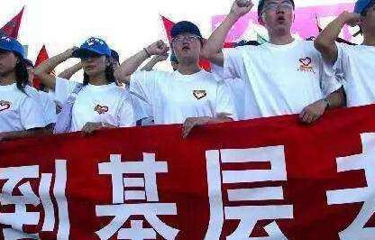 挂职是什么意思（挂职和任职的区别）