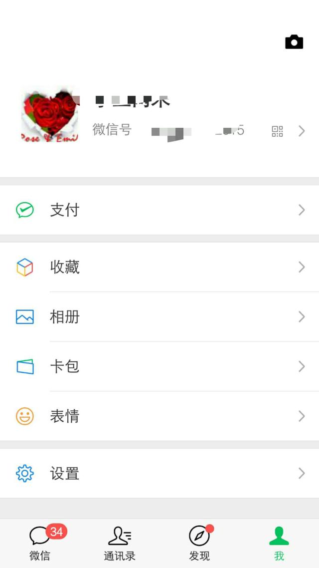 群收款怎么弄（群收款不同金额设置方法）