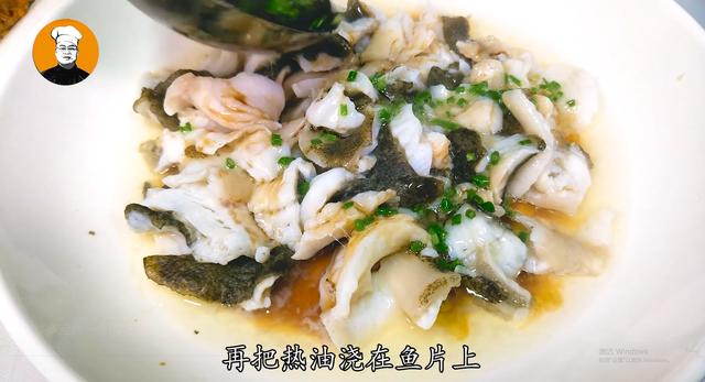 多宝鱼怎么做好吃(多宝鱼怎么处理)