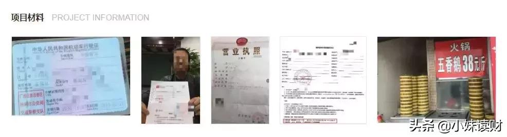 达人贷最新消息，达人贷良性退出是真的吗？