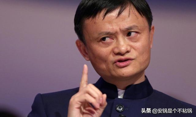 马云美国撤资(美国为什么不针对马云)