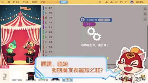 编程猫怎么样收费贵吗？网友对编程猫的评价怎么样