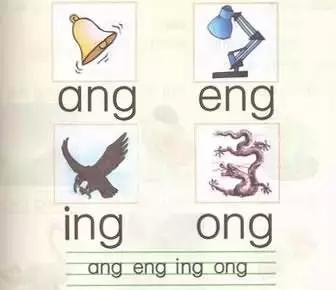 整体认读音节有哪些（整体认读音节16个）