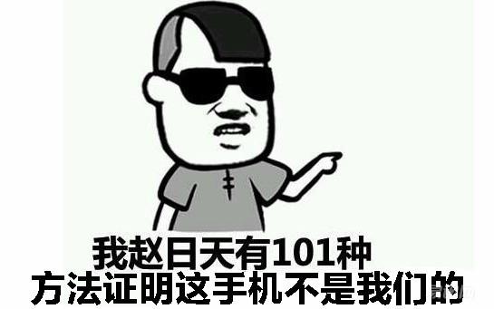 贴牌是什么意思(贴牌和正牌的区别)