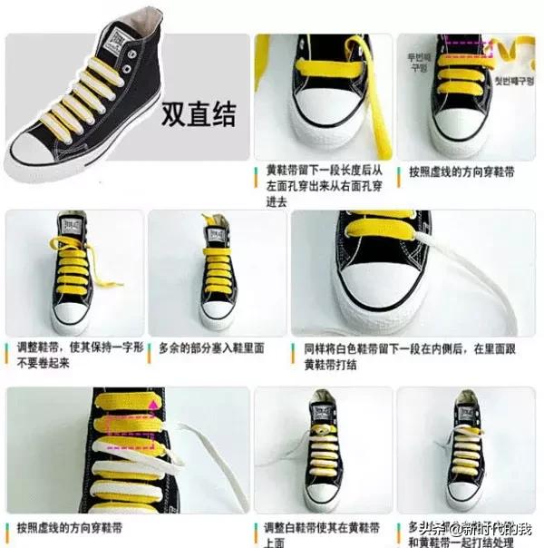 怎样系鞋带好看又简单(小白鞋不露鞋带系法)