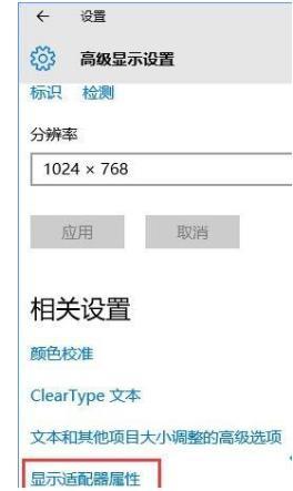 烟雾头怎么调（最新Win10系统CF烟雾头的设置方法）