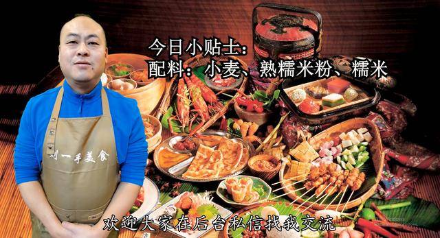 麦芽糖怎么做(白砂糖怎么做麦芽糖教程)