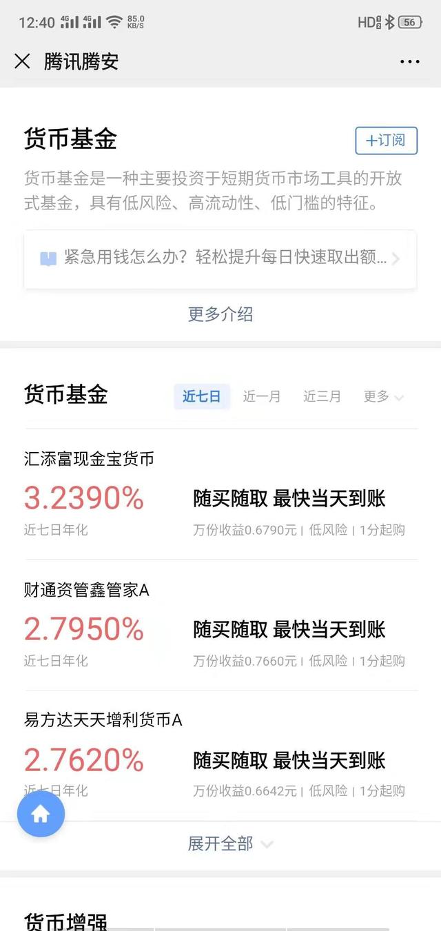 **通怎么用(**通的钱怎么取出来)