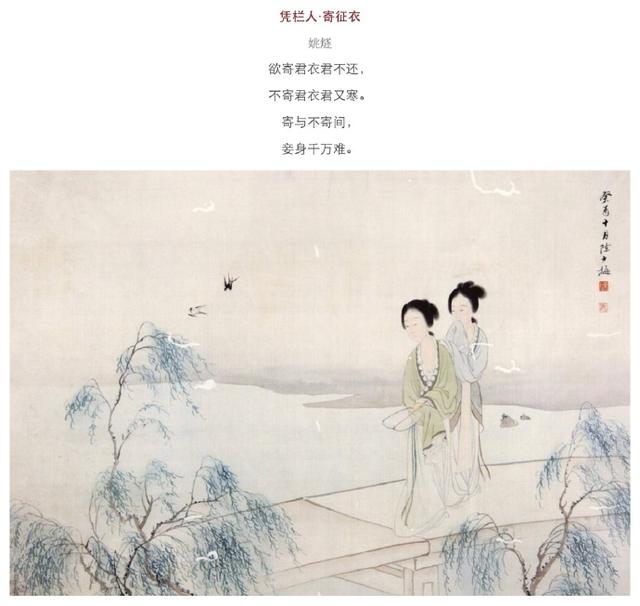 一点飞鸿影下前两句(一点飞鸿影下的飞鸿指什么)