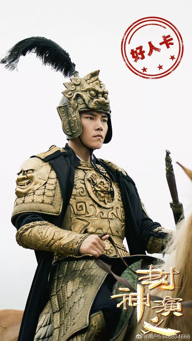 好人卡是什么意思?孙博豪带你重新解读好人卡