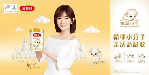 全球十大羊奶粉排名（中国最好的羊奶粉排名）