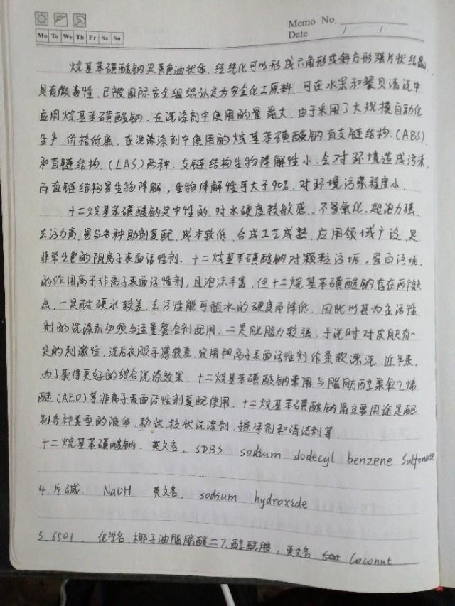 自制洗洁精配方（小苏打自制洗洁精配方）