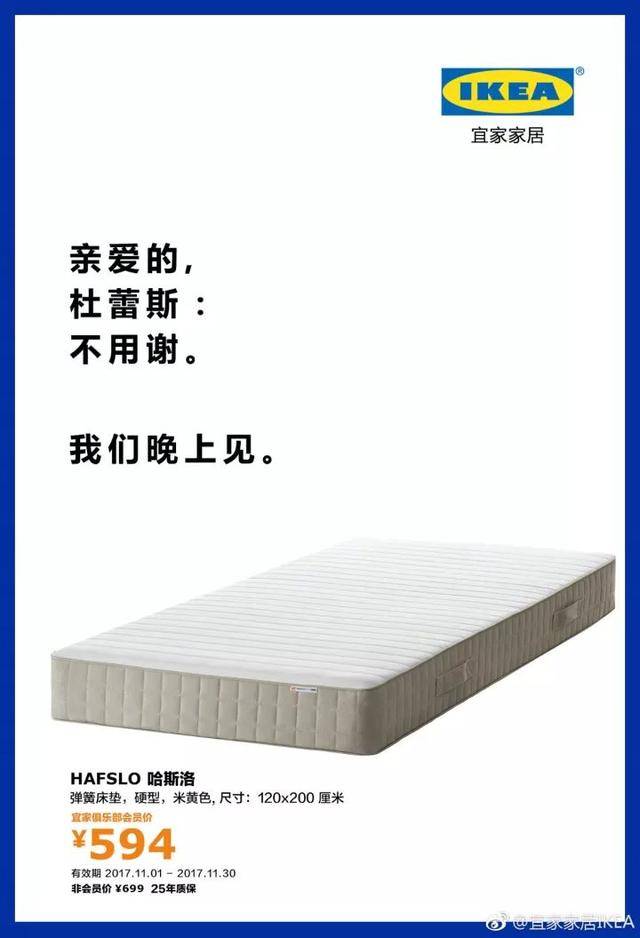 蹭热度的文案 抖音蹭热度的例子