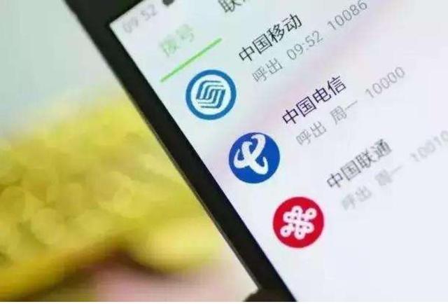 携号转网坏处很多啊（携号转网后有什么弊端）