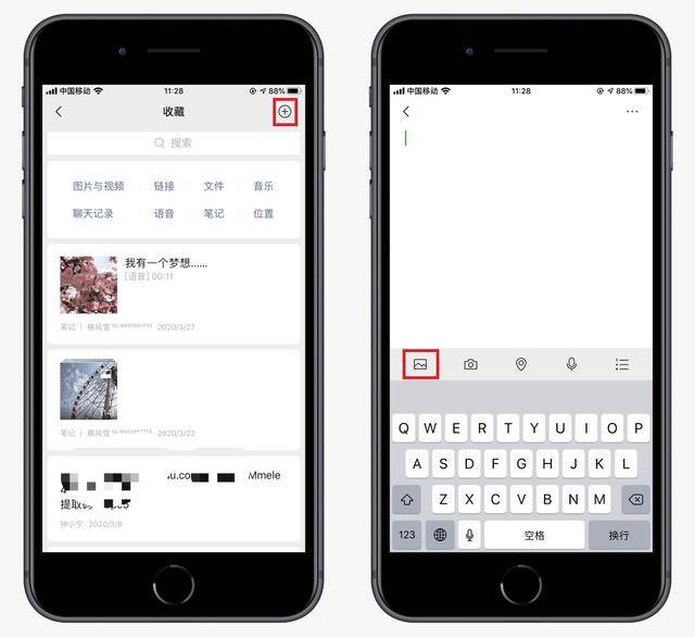 朋友圈如何发长视频（笔记朋友圈直接显示长视频）