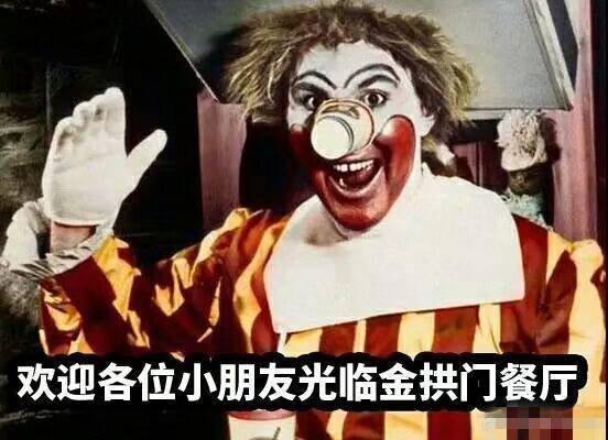 金拱门和麦当劳的关系 麦当劳为何改名金拱门