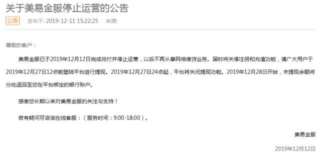 国美金融靠谱吗？买协议国美金融**可靠吗