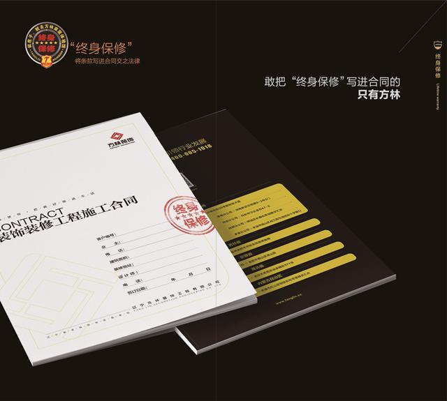 合肥方林装饰公司怎么样？口碑好不好？