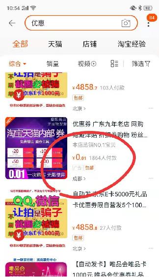 qq返利机器人哪个好用（qq群发优惠券机器人）