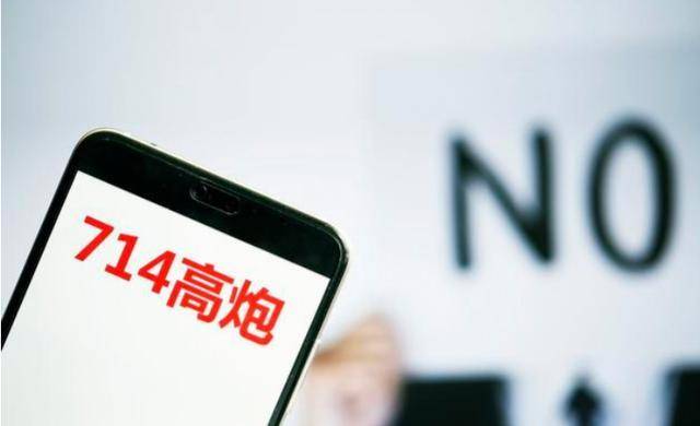 黑心网贷十大排名 50家网贷违规名单