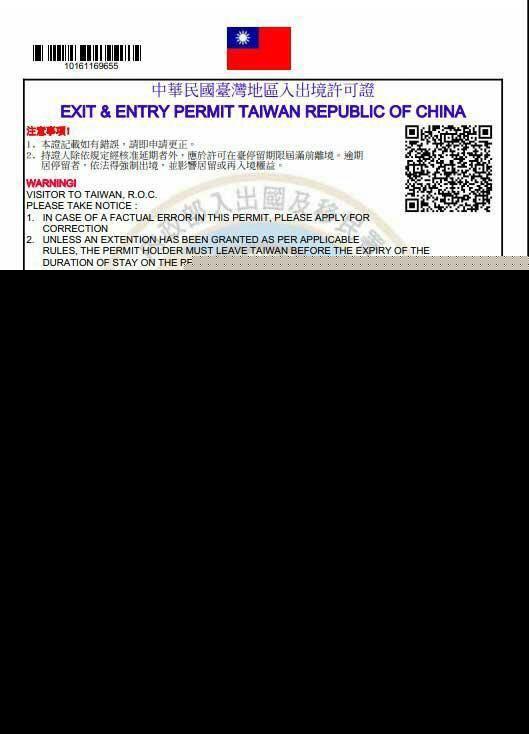 签注是什么意思(签注港澳通行证的含义)