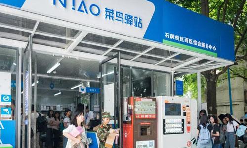 菜鸟驿站怎么盈利（为什么说菜鸟驿站累死了**钱）