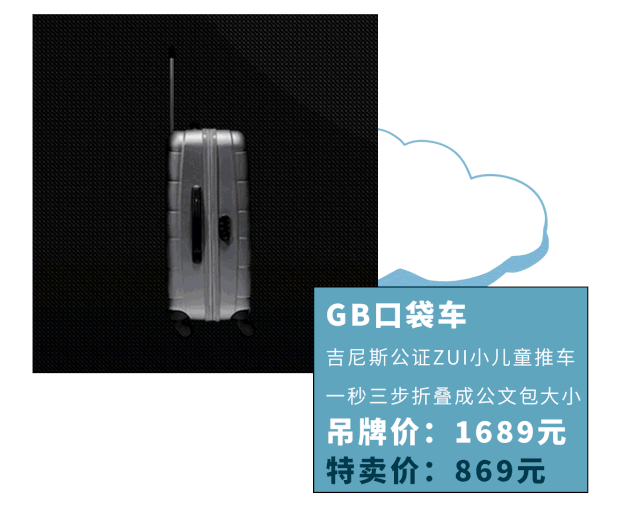 好孩子特卖会2020时间表