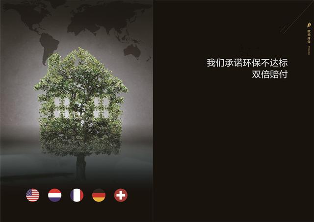 合肥方林装饰公司怎么样？口碑好不好？