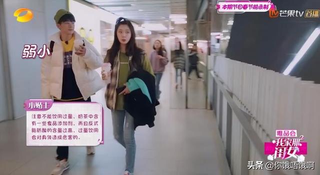 林允街头喝奶茶（林允天天喝什么奶茶）