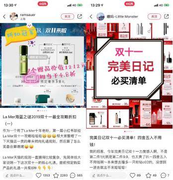 怎么增加小红书曝光率？小红书怎么提高浏览量