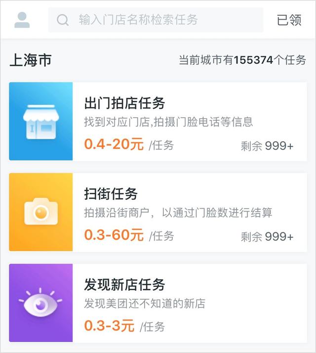 **猫上的**可信吗？**猫提现成功的有吗？