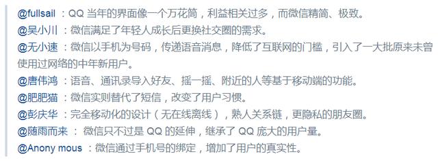 朋友网怎么不能用了（朋友网停了怎么找同学）